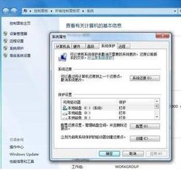 一件备份系统工具怎么用,无忧恢复