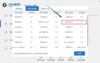 安装系统弹出工具箱,功能解析与操作指南