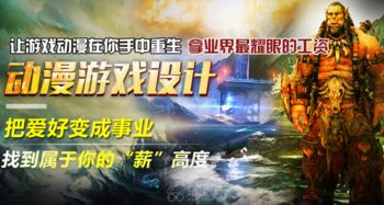 动漫游戏市场,创意与商业的完美融合