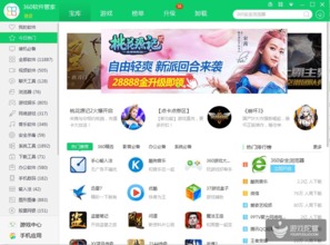 做游戏的软件有哪些,畅游虚拟世界的必备神器