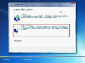 如果使用通用pe工具安装系统,通用PE工具安装系统操作指南