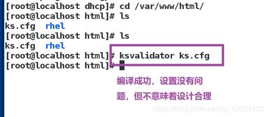 系统自动化安装部署工具,构建高效运维新篇章