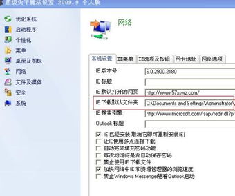 xp系统能用的下载工具,盘点几款经典下载工具