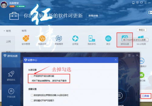游戏系统自带工具箱,解锁无限创意之旅