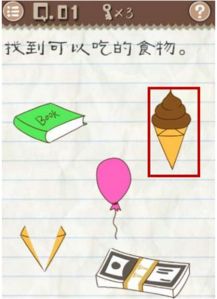 最囧游戏2二十二关,笑料连连