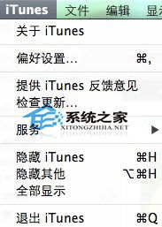 磁盘工具备份ios系统,磁盘工具助力数据安全无忧