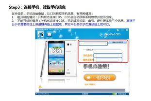 微倍团队自助工具系统,助力企业高效管理的创新利器