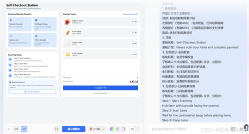 生成系统原型图的ai工具,创新设计流程的革新者