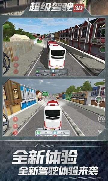 3d真实驾驶模拟游戏,揭秘3D真实驾驶模拟游戏的极致体验