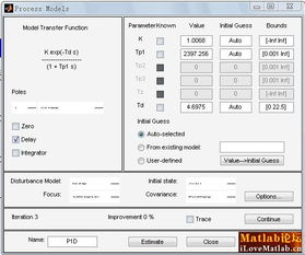 matlab系统辩识工具箱,系统辨识工具箱应用概述