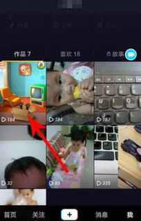 抖音视频怎么录打游戏,轻松捕捉精彩瞬间