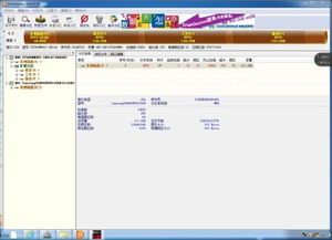 三星固态系统克隆工具,轻松实现硬盘数据迁移与备份
