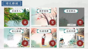 春晓的手指游戏,传承千年文化之美