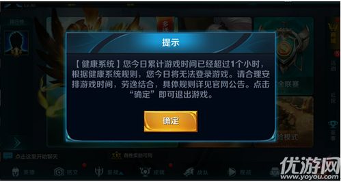 健康系统辅助工具有哪些,助力健康生活全方位守护