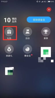 我的手机链接游戏仓库,解锁你的游戏世界之旅