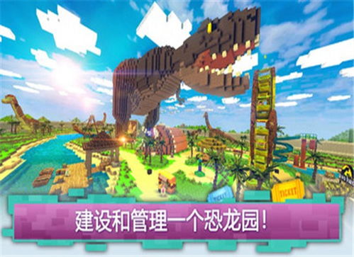 哆啦a梦的世界游戏汉化版 