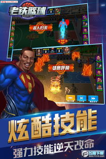 百分网游戏网盒 