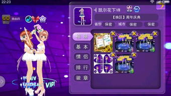 如意取名字 
