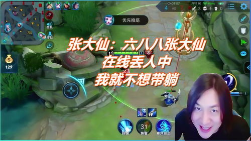 泡泡大作战游戏手机游戏 