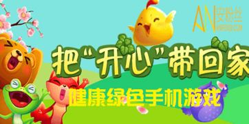 关于我转生变成史莱姆这档事：新世界 