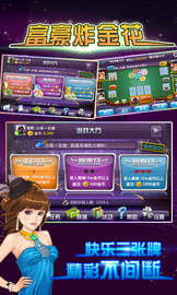 小米游戏春节嘉年华游戏平台 