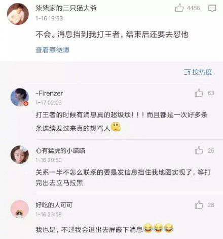 啸天回复神器 