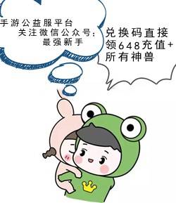 疯狂上班族 