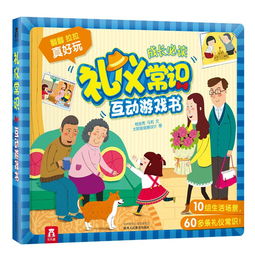 可可有礼 