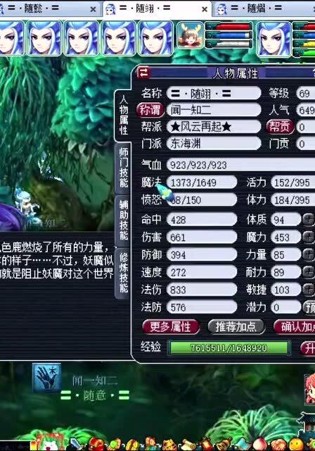 找回压岁钱的100种 [][][] 2 