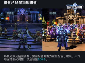 3D卫星场景地图专业版app下载官方版 