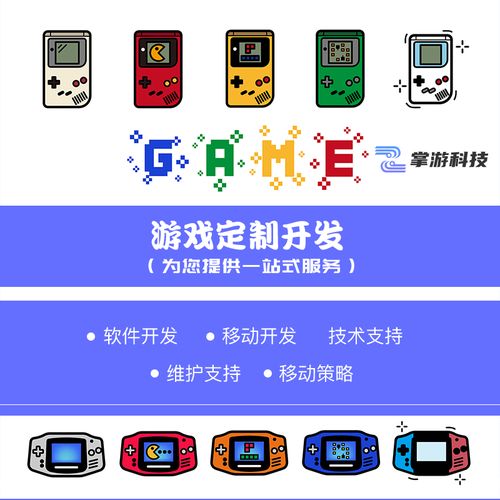 游戏开发物语中文版 
