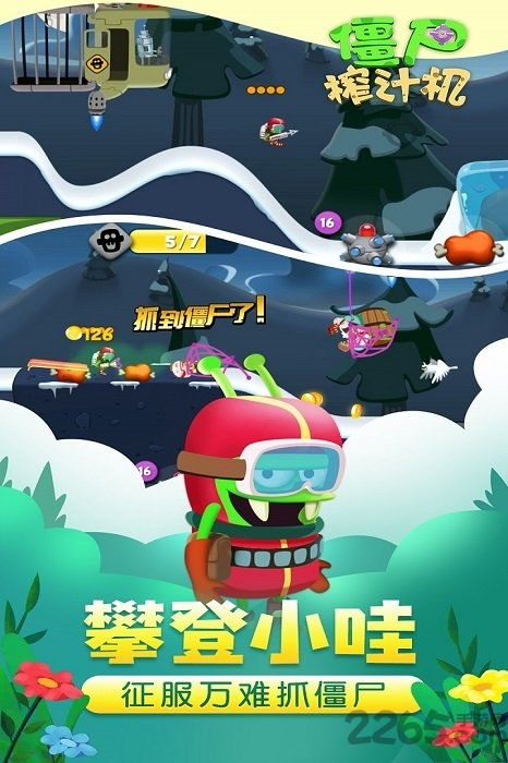 虫虫游戏助手 