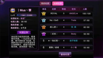 庞妮逃脱马戏团之家 
