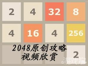 2048泡泡射手2048BubbleShooter正版下载官