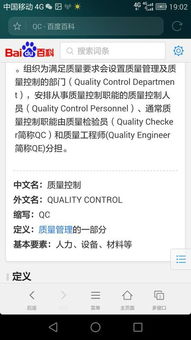 BrainMasterIQChallenge智商IQ大挑战游