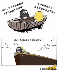 游戏的小船说翻就翻,游戏中的惊险冒险之旅