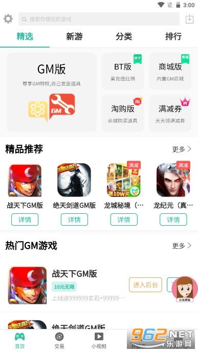 破解游戏用什么平台好,选择最佳平台的深度解析