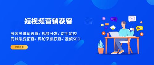 成都抖音获客系统工具,助力企业突破增长瓶颈