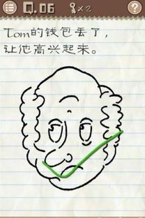 最囧游戏2第6关视频,挑战极限的囧途之旅