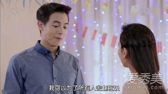 泰剧2017炽爱游戏,一场跨越生死的爱情角逐