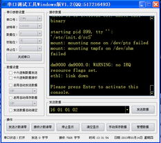 liunx系统如何更改串口调试工具,Linux系统下串口调试工具配置与使用指南