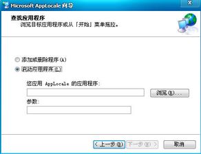 xp系统出现乱码怎么修复工具