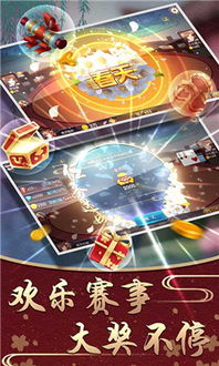 盛大号游戏手机版下载,一键下载开启冒险之旅