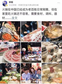 游戏火锅多少钱一盒,一盒火锅多少钱？