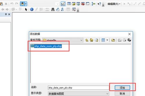 gis系统工具箱打开后空白,开启空间数据处理的无限可能