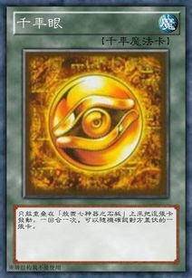 和阴阳师相媲美的游戏