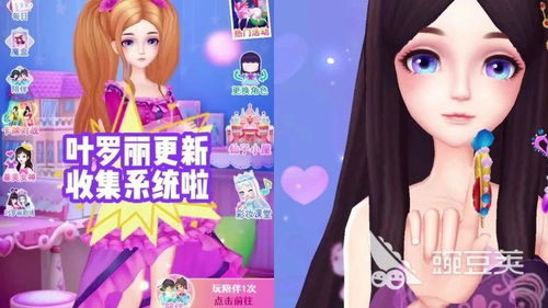 叶罗丽小游戏大全,点亮童年回忆