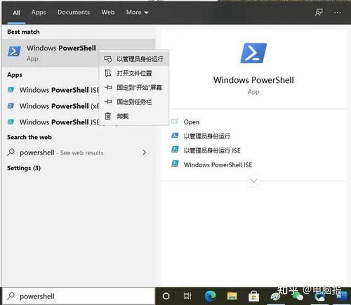 win10系统进程隐藏工具