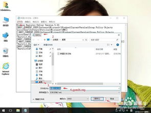 系统工具本地组怎么改,如何通过系统工具本地组修改实现高效管理