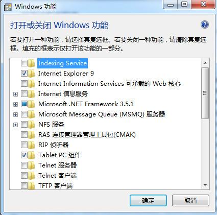 系统工具能不能自带软件,自带软件功能全面解读